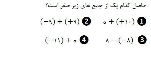 دریافت سوال 4