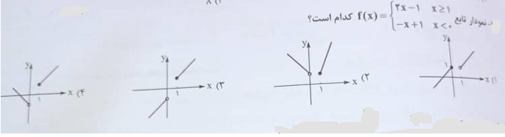 دریافت سوال 30