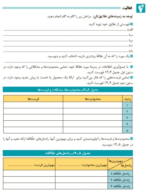 دریافت سوال 7