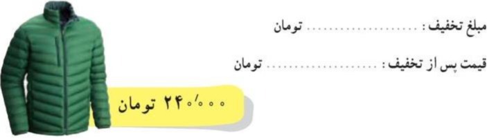 دریافت سوال 20