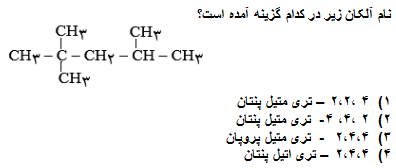 دریافت سوال 23