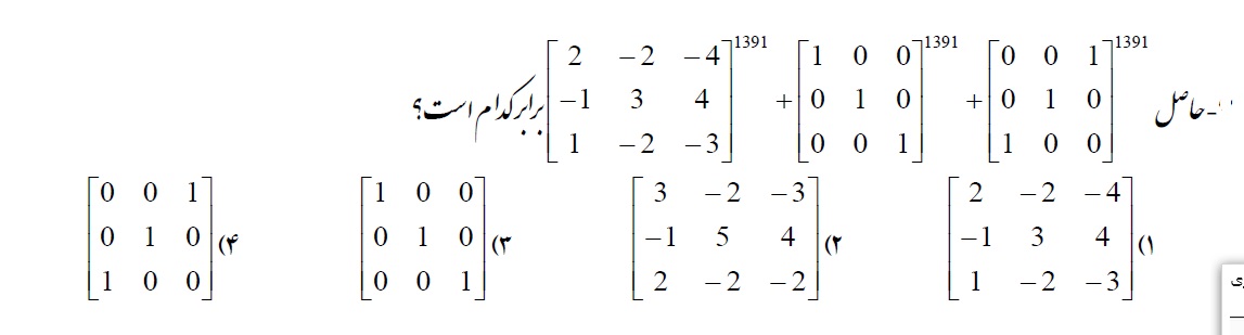 دریافت سوال 7