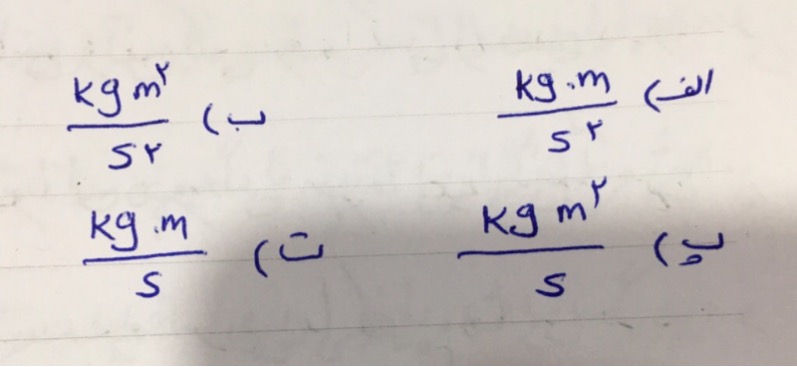 دریافت سوال 9