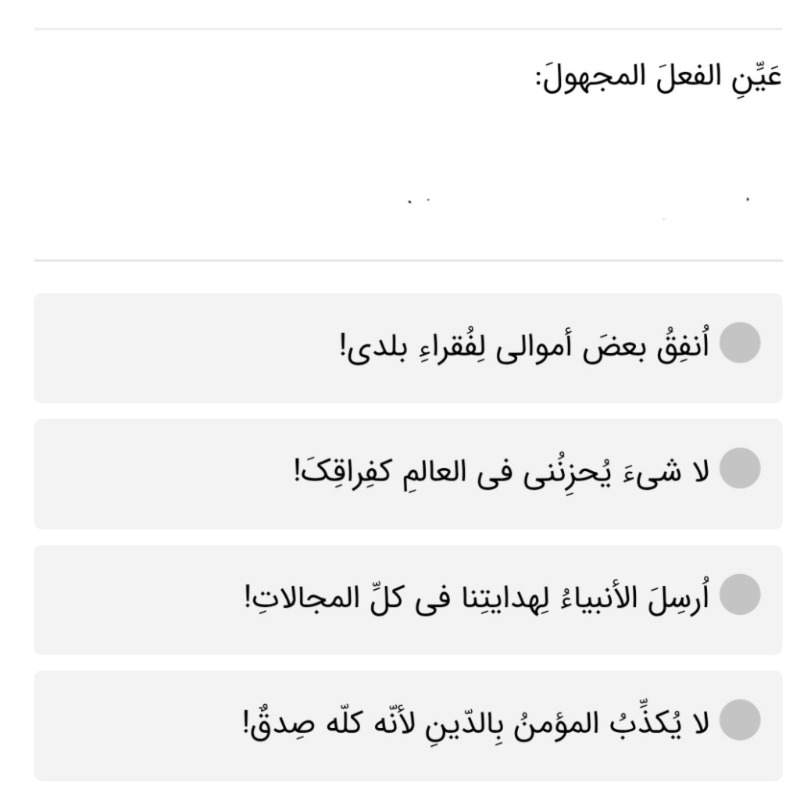 دریافت سوال 20