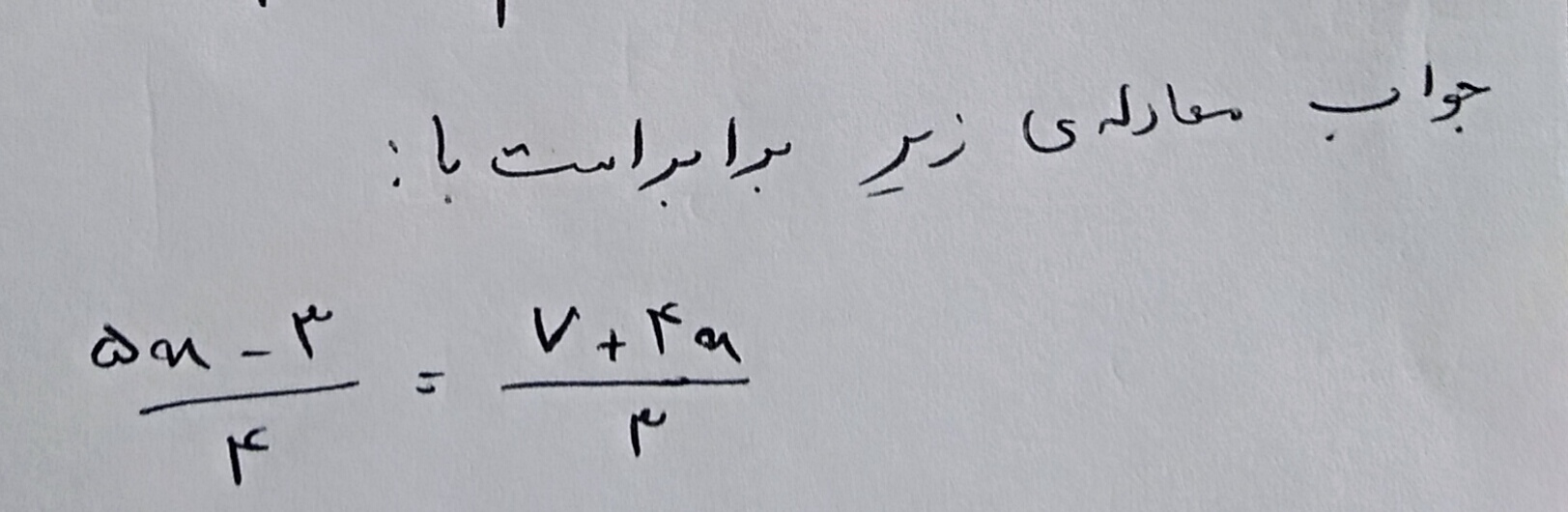 دریافت سوال 10