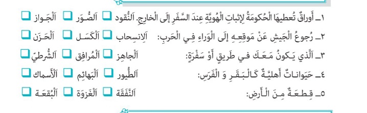 دریافت سوال 20