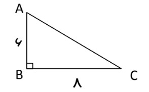 دریافت سوال 3