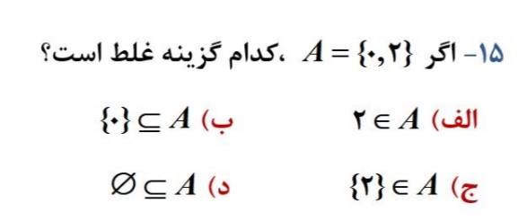 دریافت سوال 3