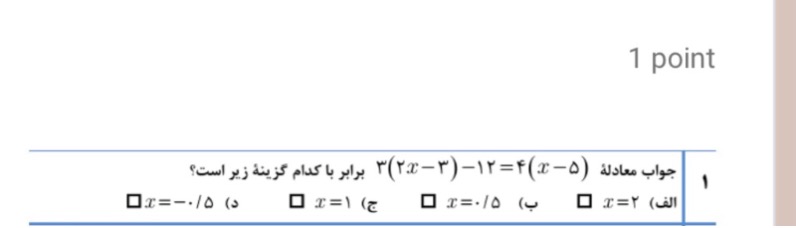 دریافت سوال 15