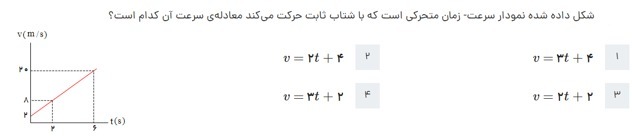 دریافت سوال 47