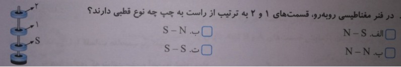 دریافت سوال 22