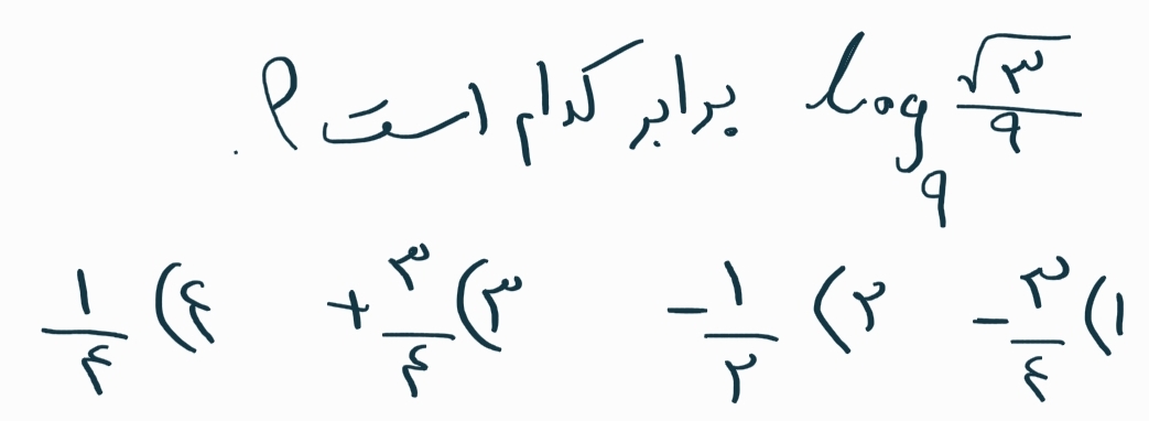 دریافت سوال 2