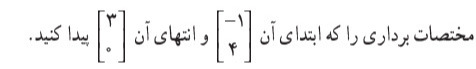 دریافت سوال 25