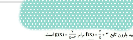 دریافت سوال 5