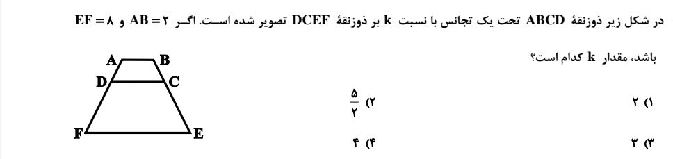 دریافت سوال 17