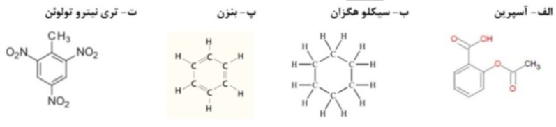 دریافت سوال 75