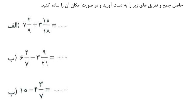 دریافت سوال 1