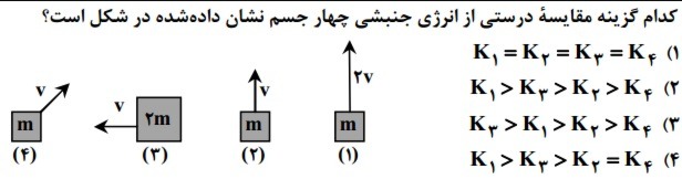 دریافت سوال 17