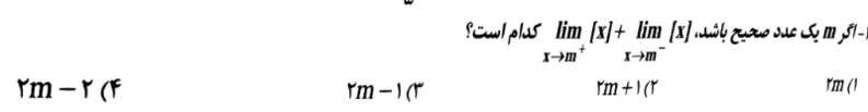 دریافت سوال 5