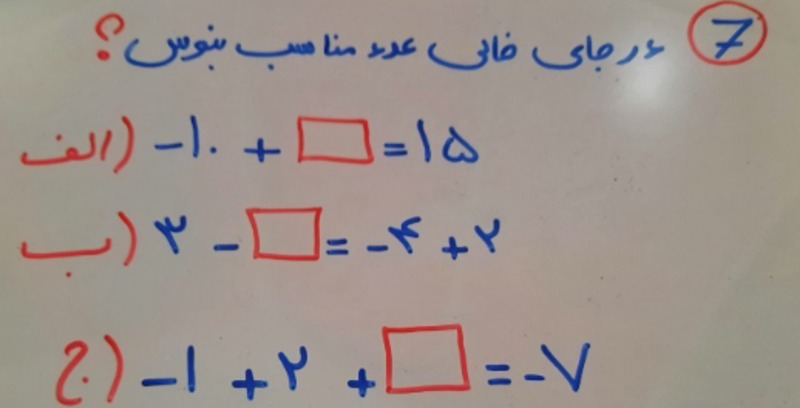 دریافت سوال 7