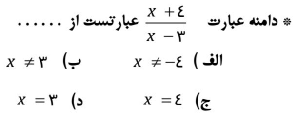 دریافت سوال 1