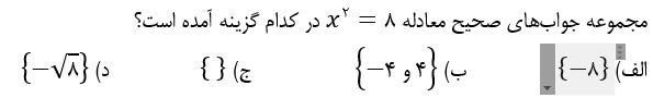 دریافت سوال 5