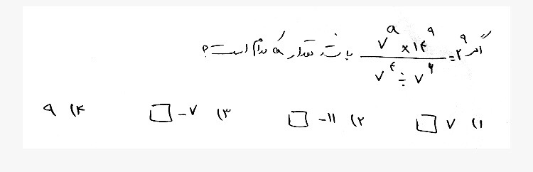 دریافت سوال 17