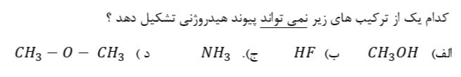 دریافت سوال 22