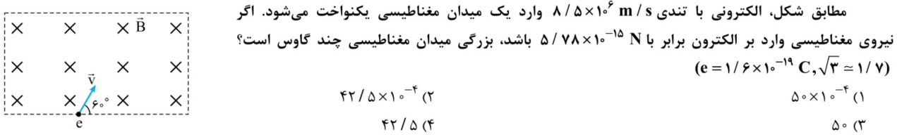 دریافت سوال 7