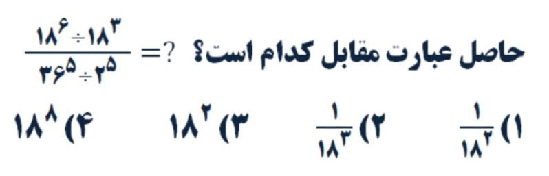 دریافت سوال 7