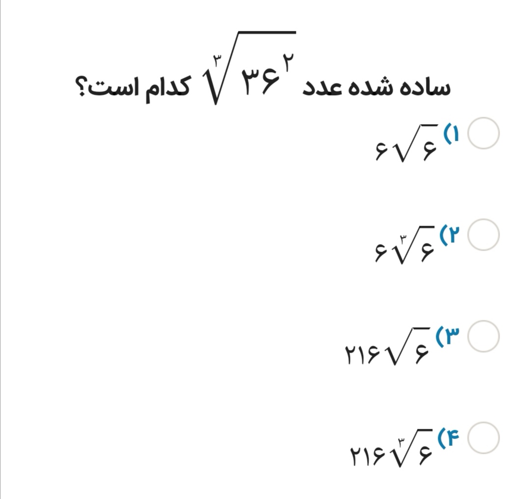 دریافت سوال 10