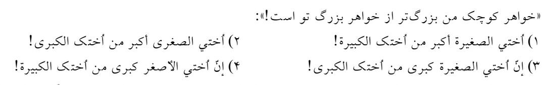 دریافت سوال 1