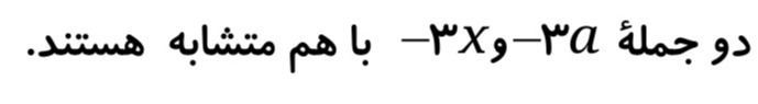 دریافت سوال 6