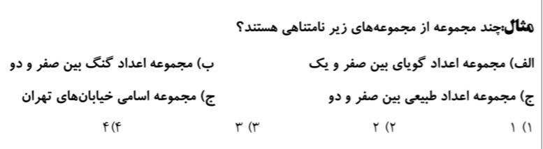 دریافت سوال 15