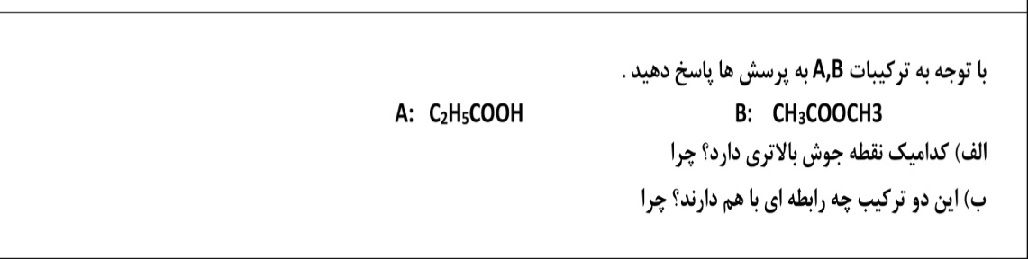 دریافت سوال 11