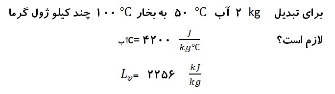 دریافت سوال 12