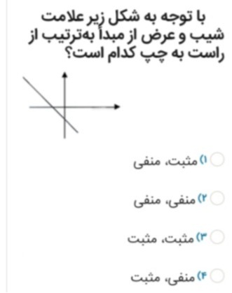 دریافت سوال 7