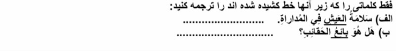 دریافت سوال 5