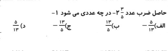 دریافت سوال 20