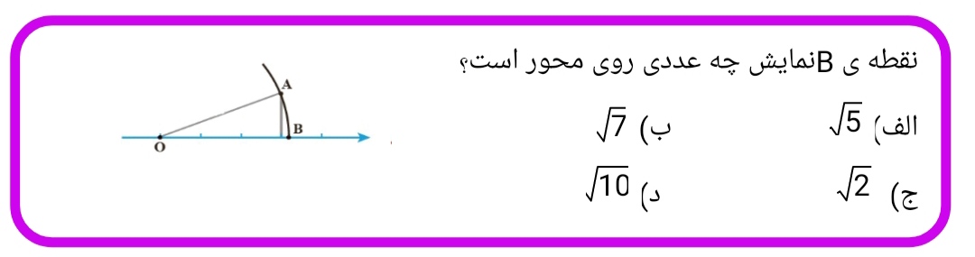 دریافت سوال 6