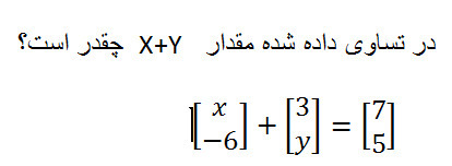 دریافت سوال 6