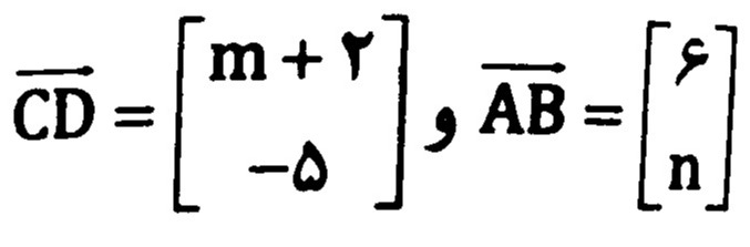 دریافت سوال 4