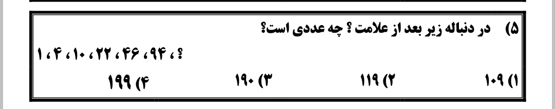 دریافت سوال 1