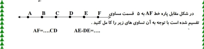 دریافت سوال 7