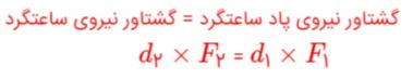 دریافت سوال 18