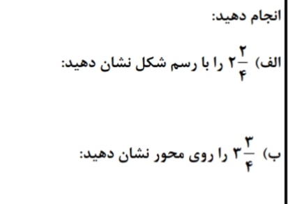 دریافت سوال 17