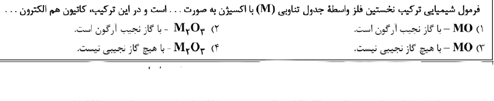 دریافت سوال 1