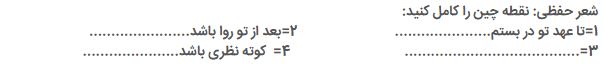 دریافت سوال 9