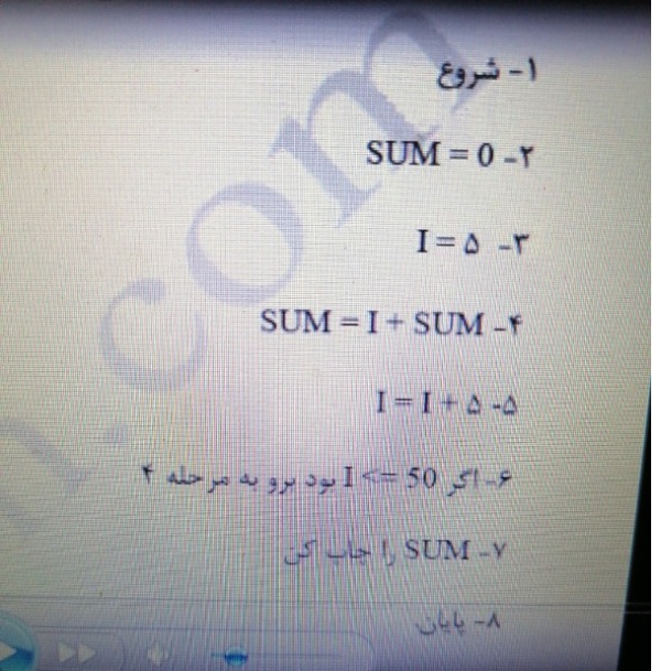 دریافت سوال 5