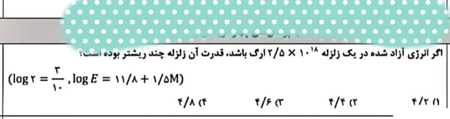 دریافت سوال 15